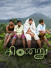 Kinaru (2025) Tamil