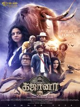 Gajanaa (2025) Tamil