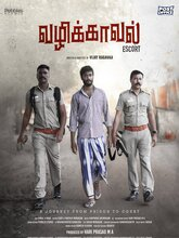 Vazhikaaval (2026) Tamil