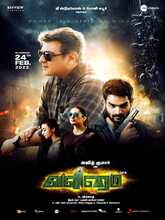 Mankatha (2011) Tamil