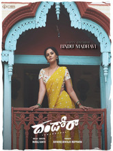 Dhandoraa (2025) [Hin + Mal + Kan]