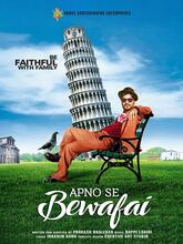 Apno Se Bewafai (2023) Telugu