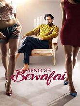 Apno Se Bewafai (2023) Tamil