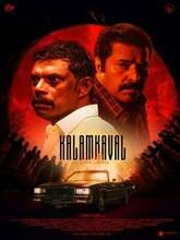 Kalamkaval (2025) Tamil 