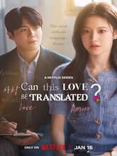 Can This Love Be Translated? (2026) S01 EP (01-12) [Tam + Tel + Hin + Eng]