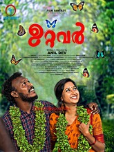 Uttavar (2025) Malayalam