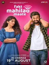 Manam [Fakt Mahilao Maate] (2026) [Tam + Hin]