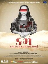 Karma (2026) [Tam + Guj]