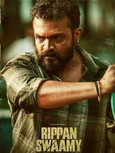 Rippan Swamy (2025) Malayalam