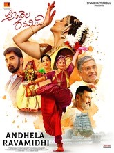 Andhela Ravamidhi (2025) Telugu