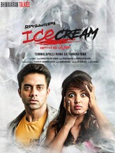 Chocobar (2016) Tamil 