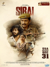 Sirai (2025) Kannada