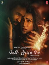 Tere Ishk Mein (2025) Tamil