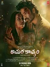 Tere Ishk Mein (2025) Telugu