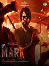 Mark (2026) Kannada