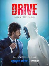 Drive (2025) Tamil