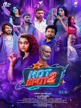 Hot Spot 2 Much (2026) Tamil