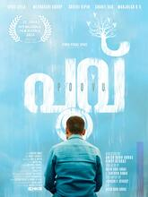 Poovu (2024) Malayalam