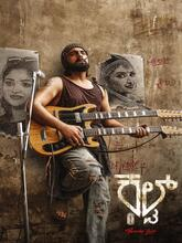 Cult (2026) Kannada