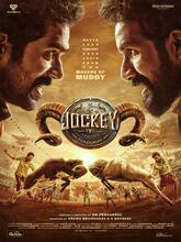 Jockey (2026) Tamil