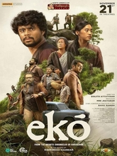 Eko (2025) Telugu
