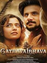 Gatha Vaibhava (2025) Telugu