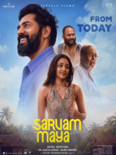 Sarvam Maya (2025) Telugu
