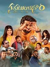 Sahakutumbaanam (2026) Telugu