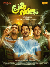 Prakambanam (2026) Malayalam