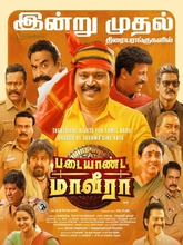 Padaiyaanda Maaveeraa (2025) Tamil