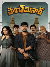 Paanch Minar(2025) Kannada