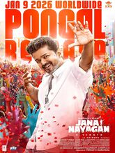 Jana Nayagan - Official Trailer | Thalapathy Vijay |