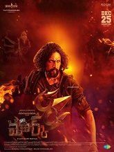 Mark (2025) Telugu