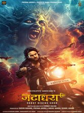 Jatadhara (2025) Hindi