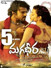 Magadheera (2009) Tamil