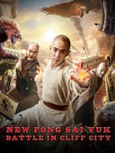 The New Fong Sai Yuk: Duel in the City of Death (2019) [Tam + Chi]