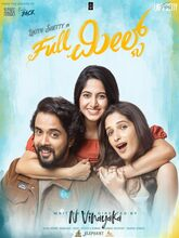 Full Meals (2025) Kannada