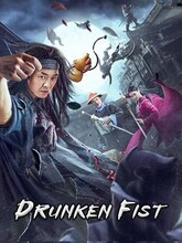 Drunken Fist (2021) [Tam + Hin]