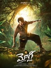 Mowgli (2025) Telugu