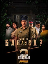Constable Kanakam (2026) S02 EP(01-04) Telugu