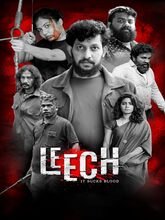 Leech (2025) Malayalam