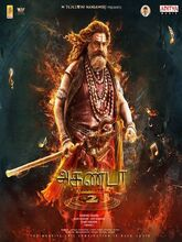 Akhanda 2 (2025) Tamil