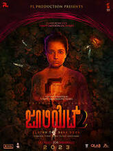 Juliet 2 (2023) Malayalam