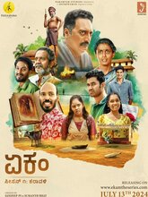 Ekam (2026) S01 EP (01-07) Kannada