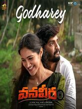 Vanaveera (2026) Tamil