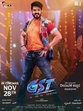 GST (2025) Telugu