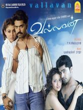 Vallavan (2006) Tamil