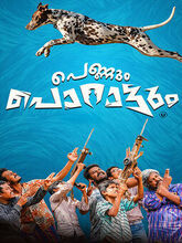 Pennum Porattum (2026) Malayalam