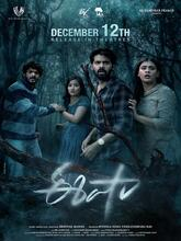 Eesha (2025) Telugu