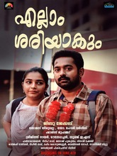 Ellam Sheriyakum (2026) Tamil